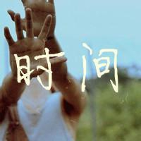 情侣网名 小仙女