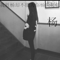 姓氏头像大全女生 6