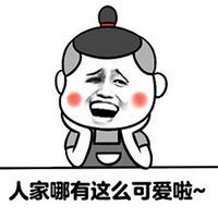 头像动漫搞笑光头强 4