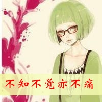 头像高级质感动漫 7