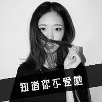阴阳师戴帽子的灰色头像框 6
