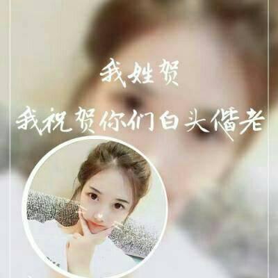 2023最火爆常姓氏头像带字 1