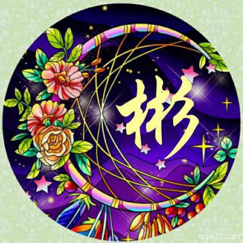 圆形头像图片 7