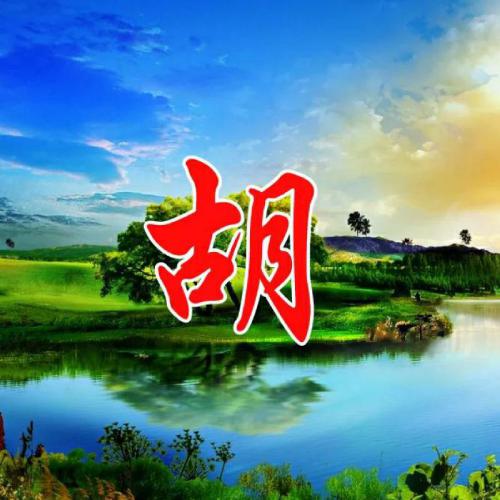 冰墩墩微信头像姓氏 1