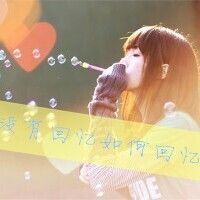 加油的头像简单 4