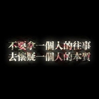 时代少年团个人卡通头像 3
