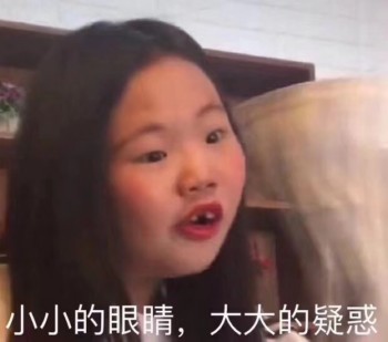 搞笑表情包头像 2