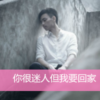 高雅霸气的男生网名