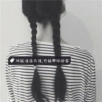 2023伤感微信头像带字 6
