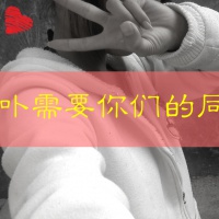 初中生女生网名