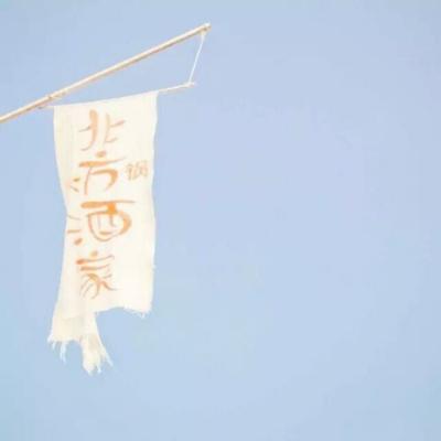 清新文艺范微信头像