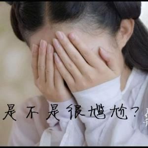 耀扬头像表情包 3
