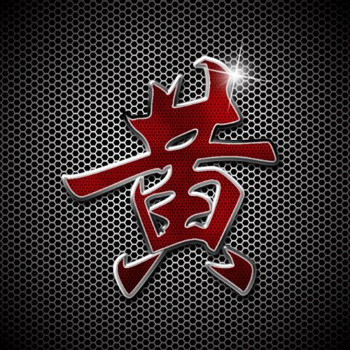新年头像姓氏2023张 6