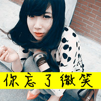 qq死党多人网名