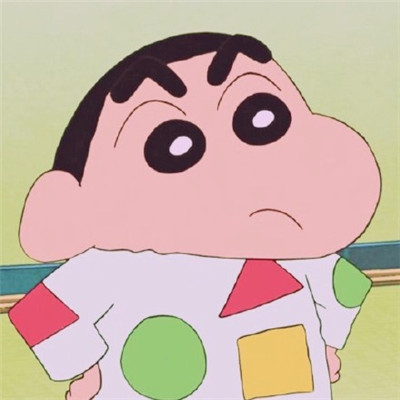 蜡笔小新图片头像可爱 搞笑 7