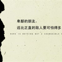 微信头像文字纯文字 5