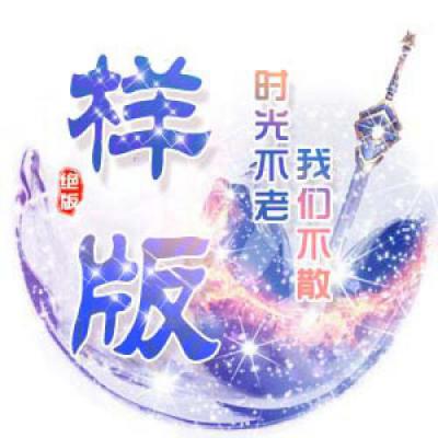 好看的头像图片古风 6