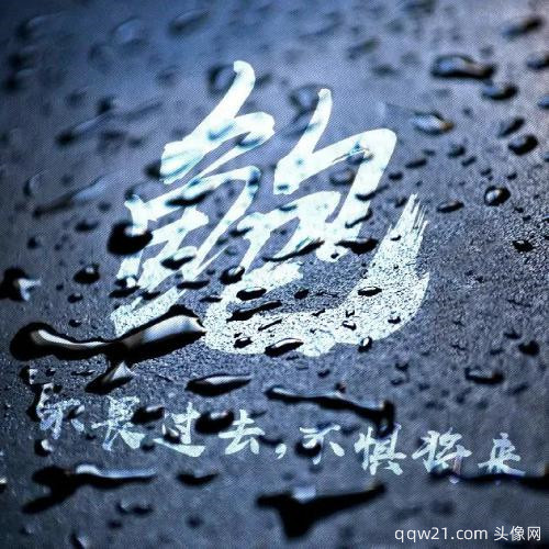 微信拍拍对方头像加文字怎么发 5