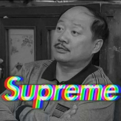 qq头像沙雕搞怪奇葩 3