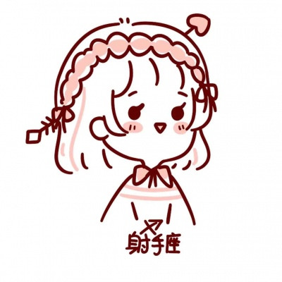 12星座全部女生头像