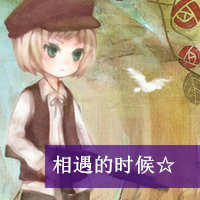 卡通男头像帅气 8