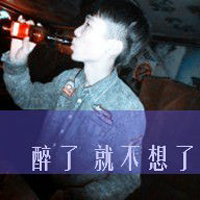 背影男生网名伤感