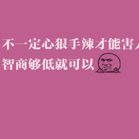 微信头像文字纯文字 7
