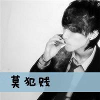 网络男神的头像 5
