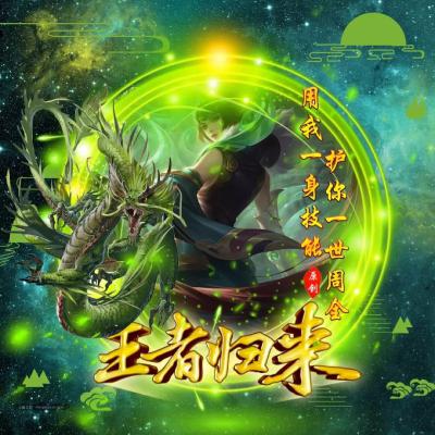 炫酷游戏头像大全 1