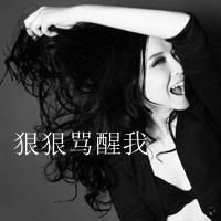 家族网名霸气