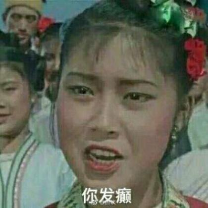 头像图片沙雕可爱 4