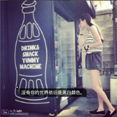 微信头像图片唯美背影女 7