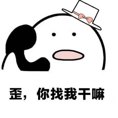 奥特曼头像搞笑多人 5