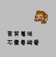 高清头像资源网站 6