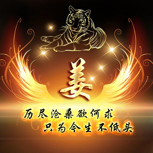 2023年姓氏专属头像许 3