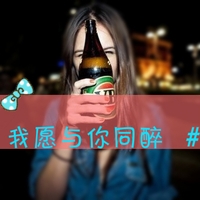 小羊玩偶头像 6