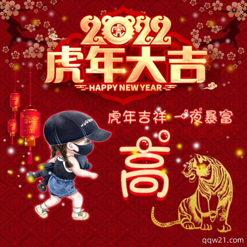 自己怎么在手机上做姓氏头像 4