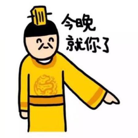 特别的头像 独一无二搞笑 5