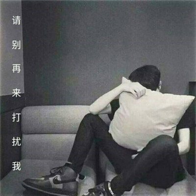 非主流男生头像带字 1