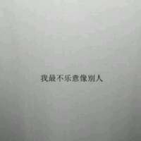 独特头像个性 4