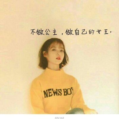 头像图片微信霸气女唯美 1