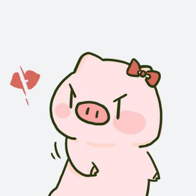 猪小屁头像 3