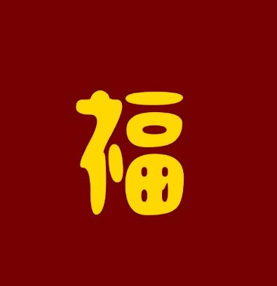 属兔微信头像吉利招财 3