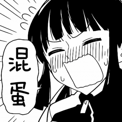 黑白漫画头像 8