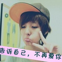 专属头像定制 4