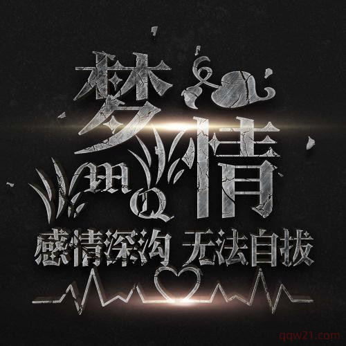 3d立体头像