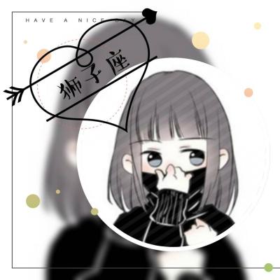 十二星座头像女生动漫 9