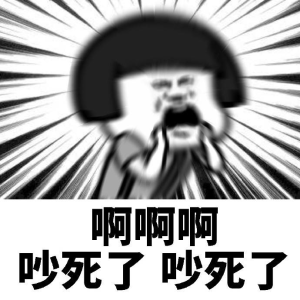 表情包头像 2