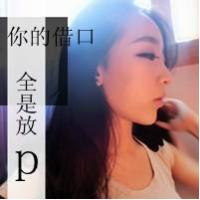 与飞翔有关网名