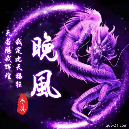 微信头像图片姓氏杨 2